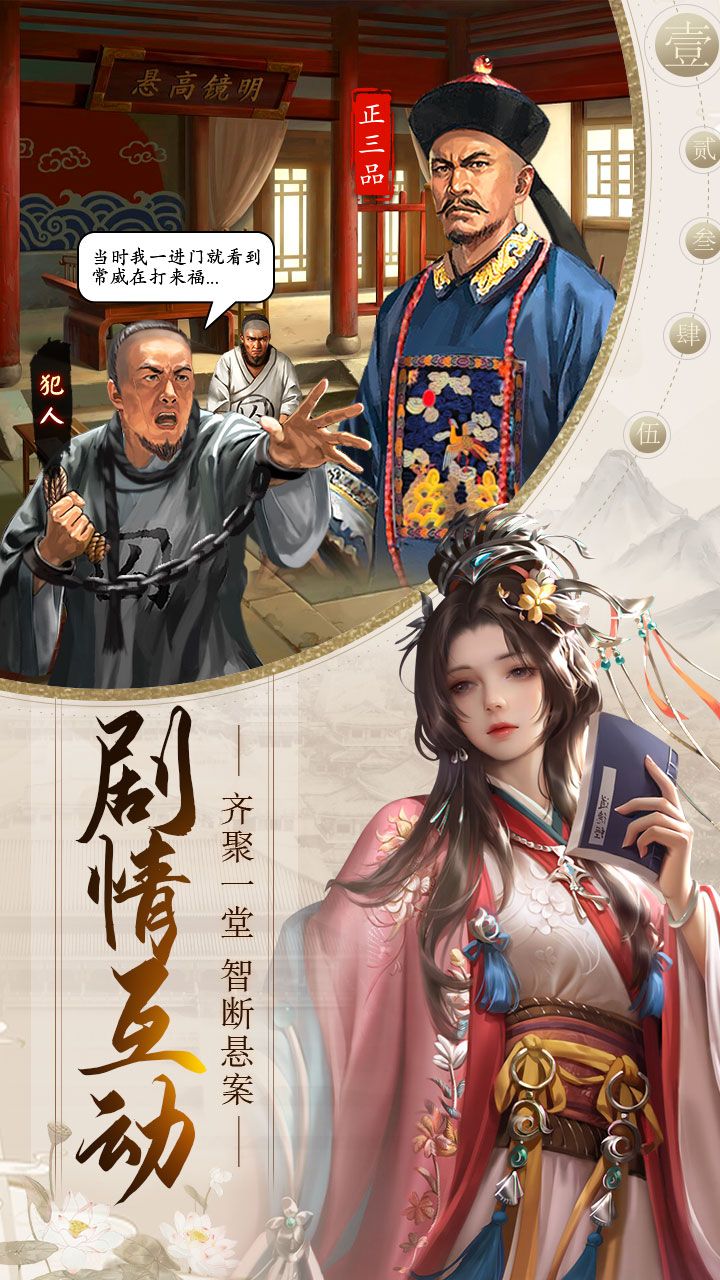 帝王时代BT手游