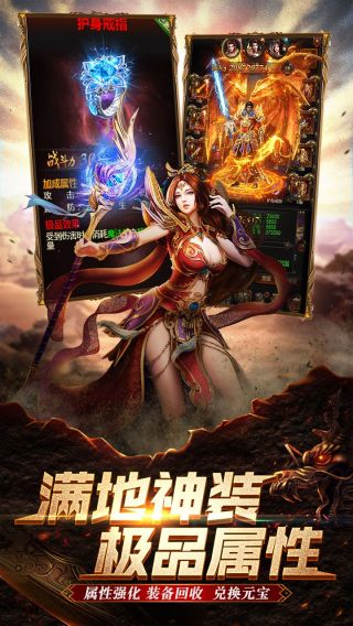 风暴之锤BT高额返利手游