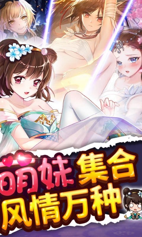 绅士江湖手游