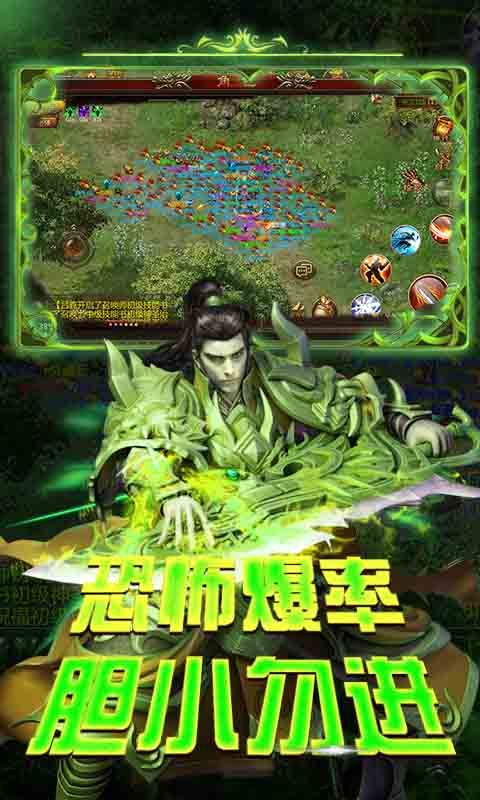 帝王霸业超V手游