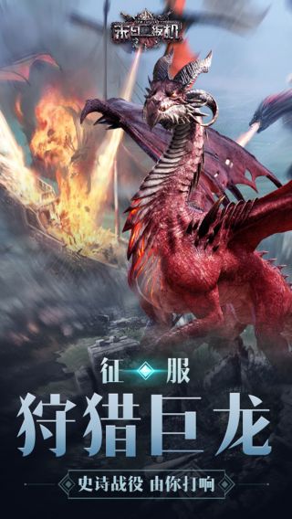 末日扳机OL手游