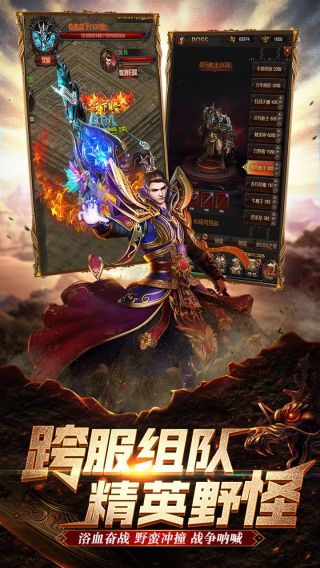 风暴之锤BT高额返利手游