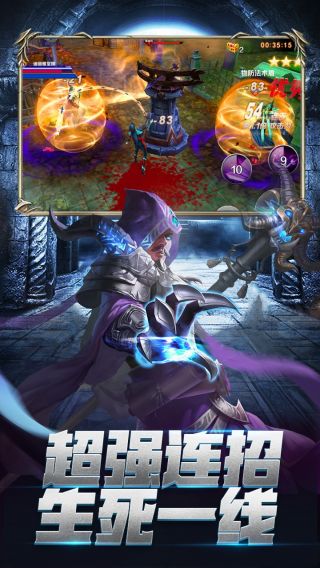 龙族再起手游