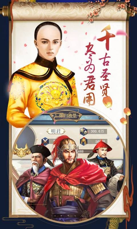 官人请留步豪华版手游