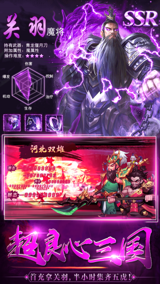 龙之剑圣BT手游