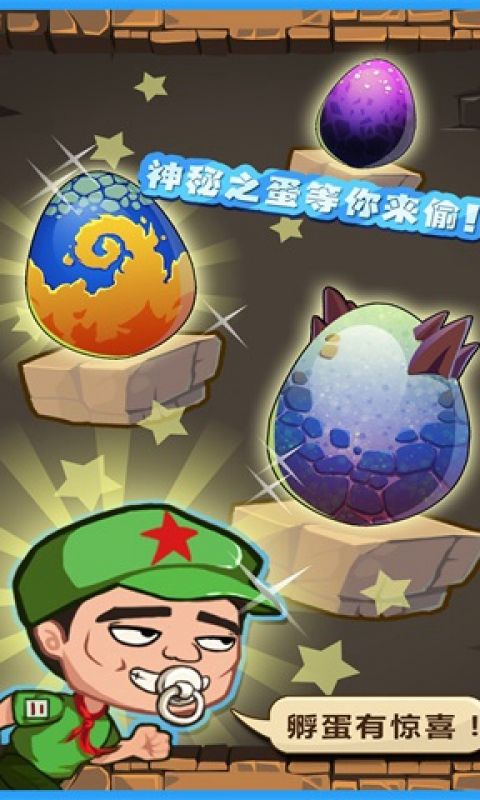 撕名牌大战第三季手游