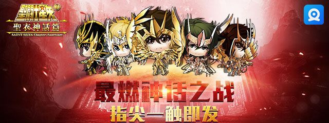 萌斗士手游