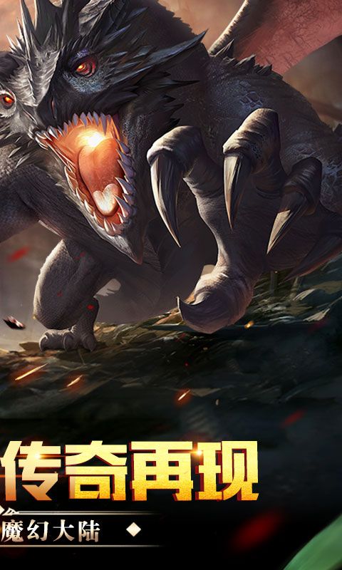 荣耀霸业手游