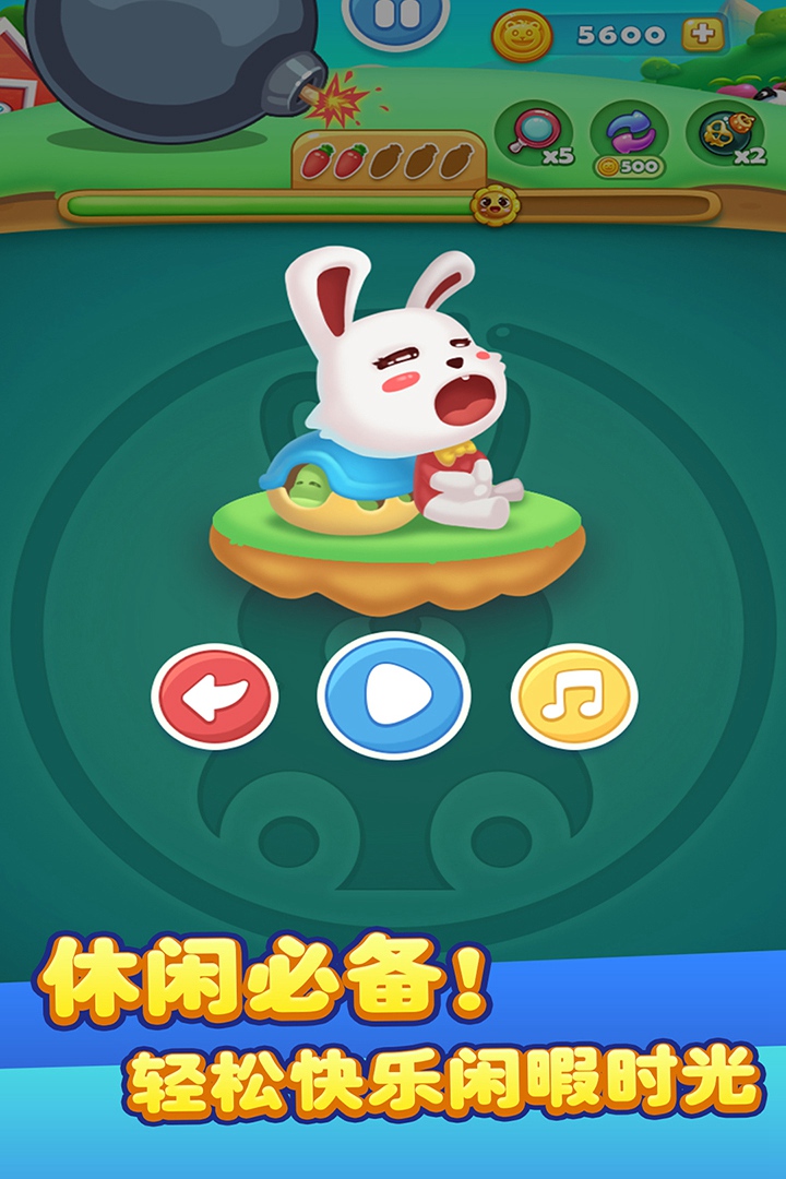 儿童宝宝连连看手游