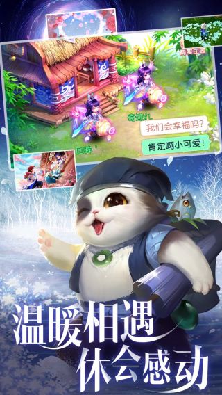 剑仙江湖H5手游