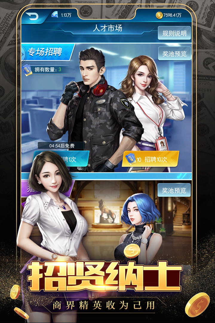 极品飞车无限狂飙手游