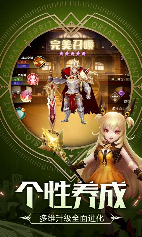 刺客契约手游