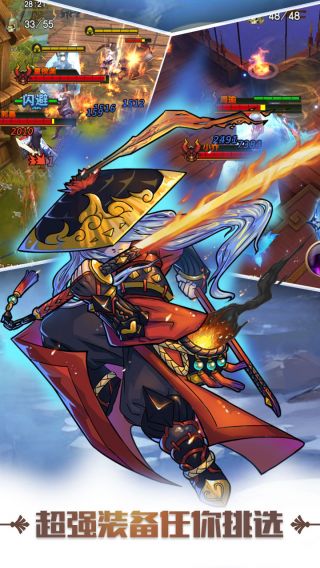 萌物大乱斗手游