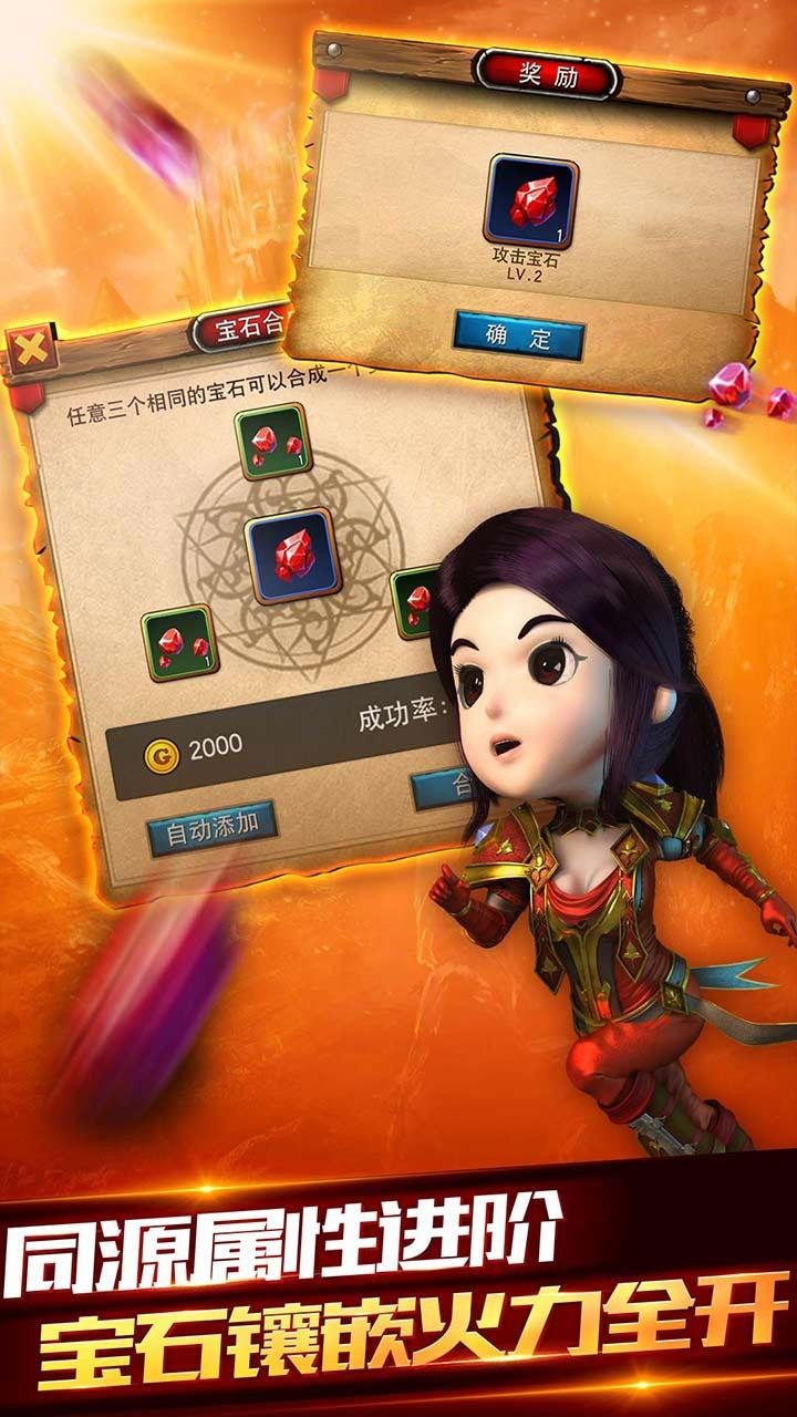 畅感萌宠家族手游