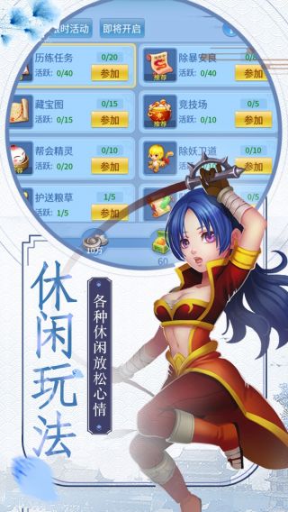 玉之魂手游