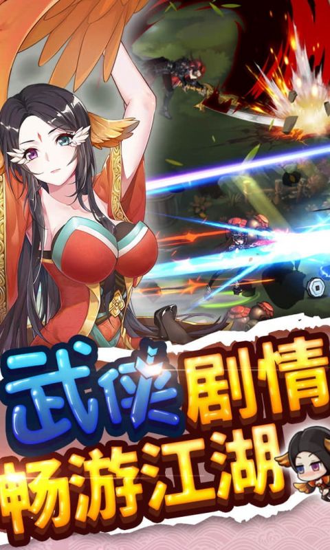 绅士江湖手游