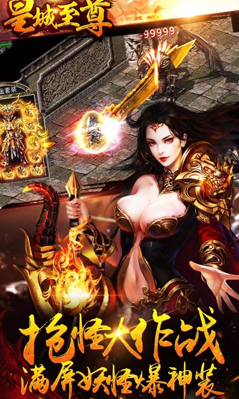 鬼武之刃手游