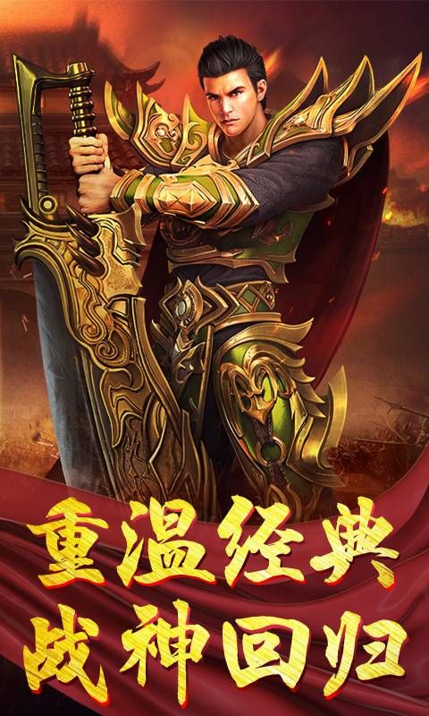 散人攻沙手游