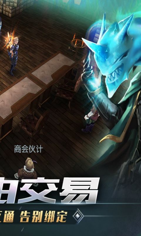 完美幻想手游