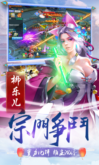 剑舞飞升版手游