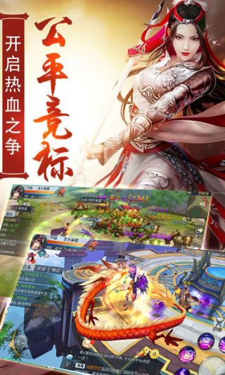 倩女经典版手游