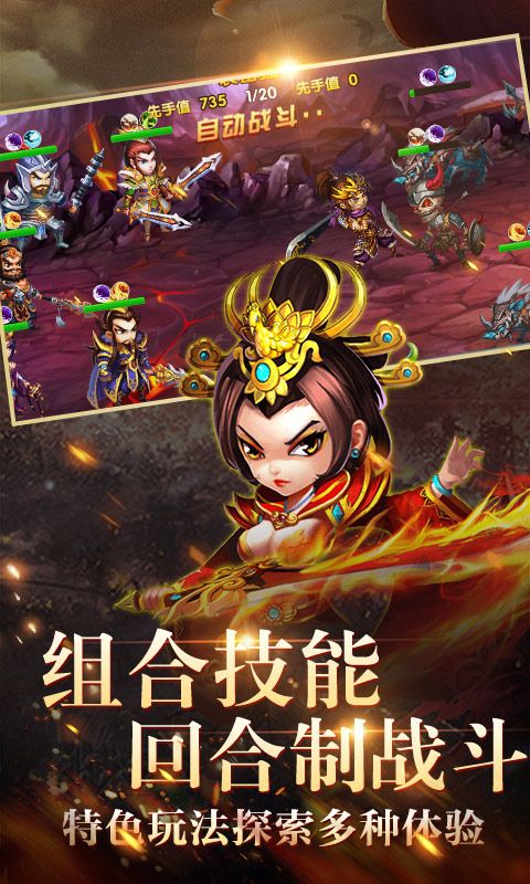 荣耀文明星耀版手游
