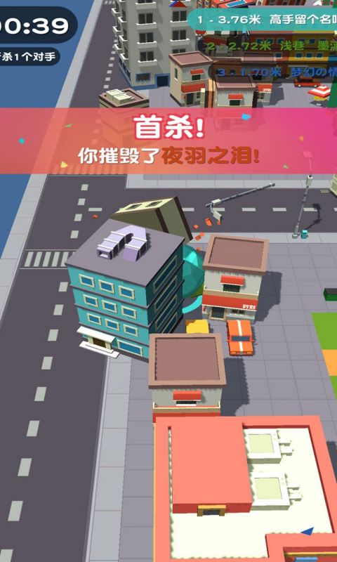 滚动大作战手游
