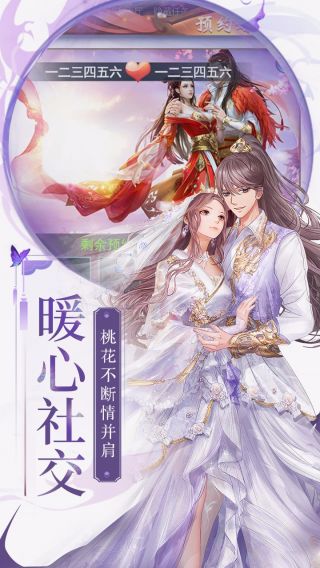 梁山豪杰手游