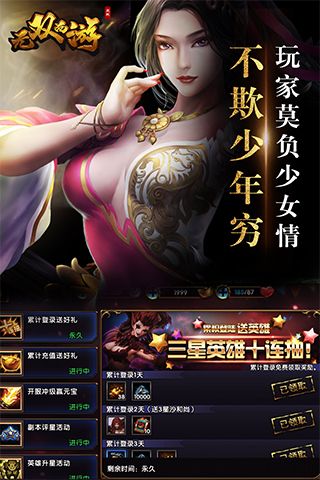 无双西游CY手游