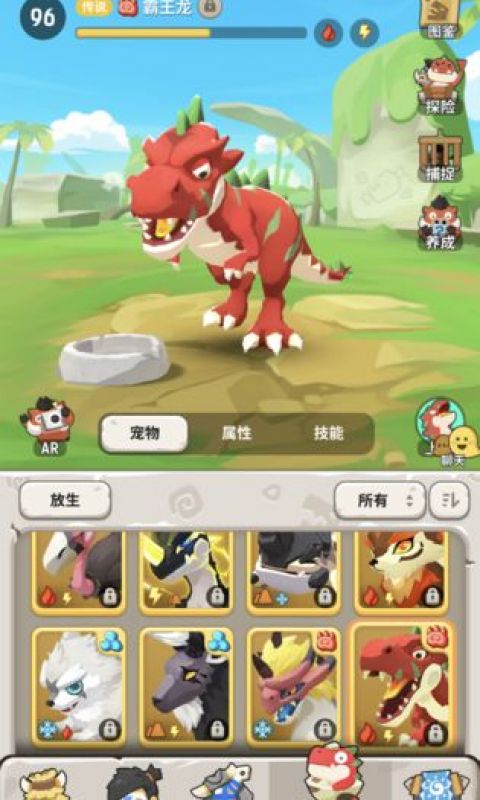 不休的乌拉拉手游