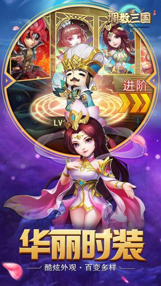 调教三国BT送648红包手游