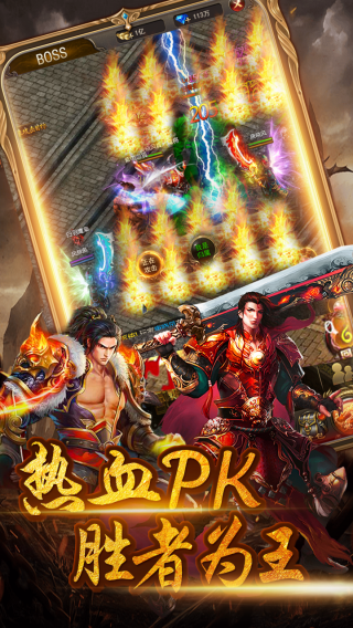 刺沙手游