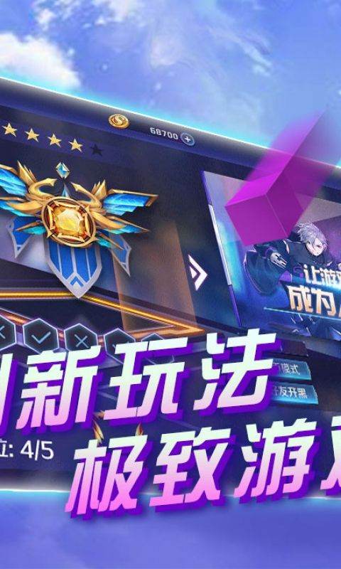 热战联盟手游