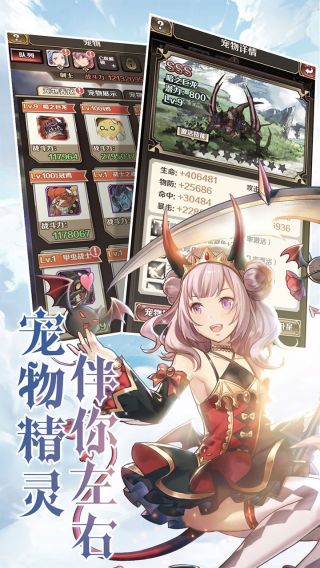 绯雨骑士团2手游