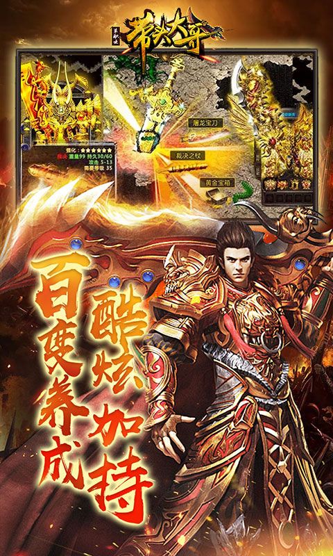 带头大哥单职版手游