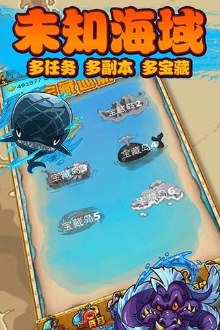 梦幻启航手游