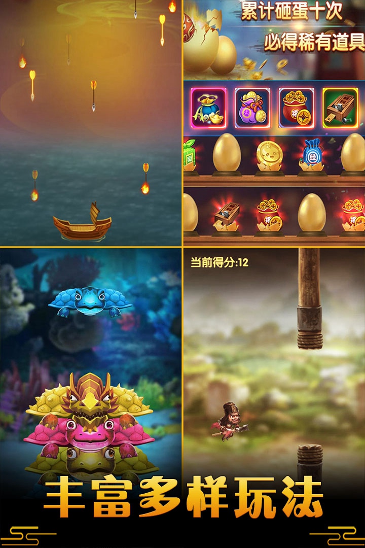 御龙城堡手游