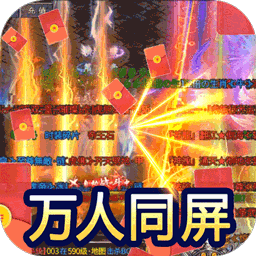 勇者荣耀BT每日爆千充手游