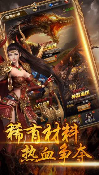 刺沙手游