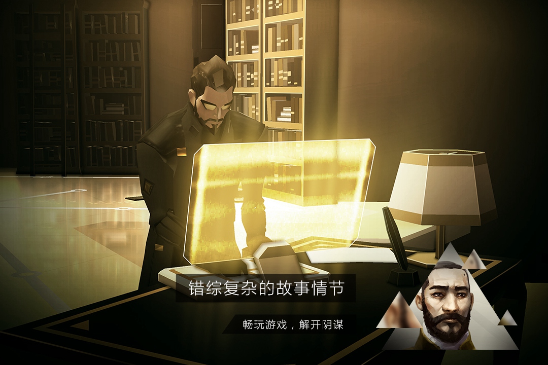 突出重围手游