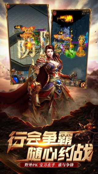 风暴之锤BT高额返利手游