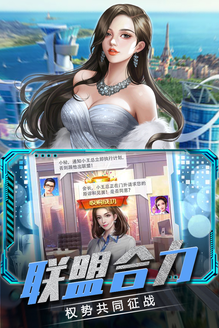 创世纪神手游