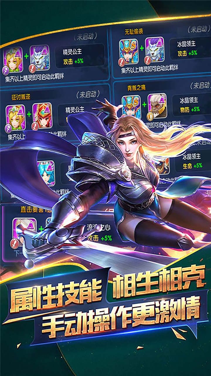 少年驱魔教团手游