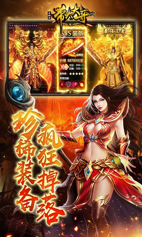带头大哥单职版手游