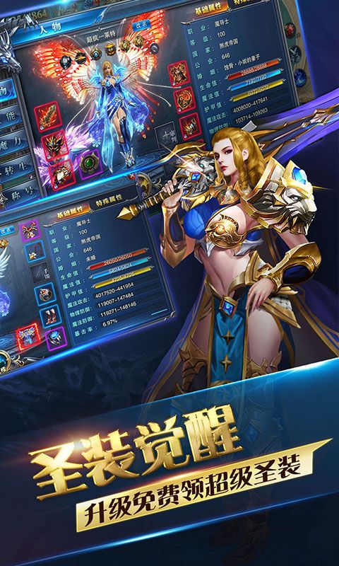 龙域世界海量版手游