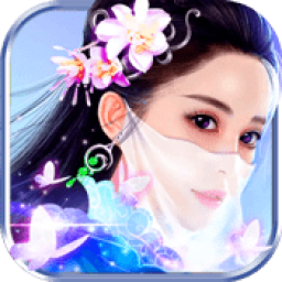 武极苍穹修真诀手游