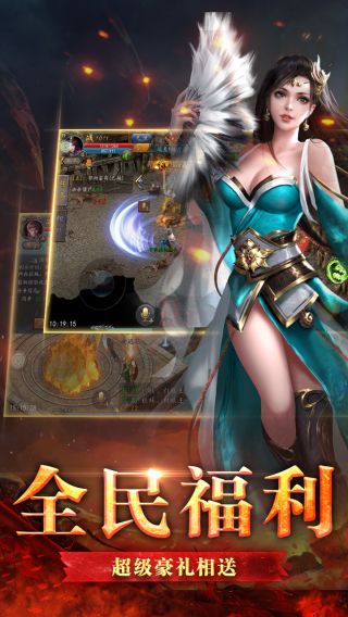 帝战高爆版手游