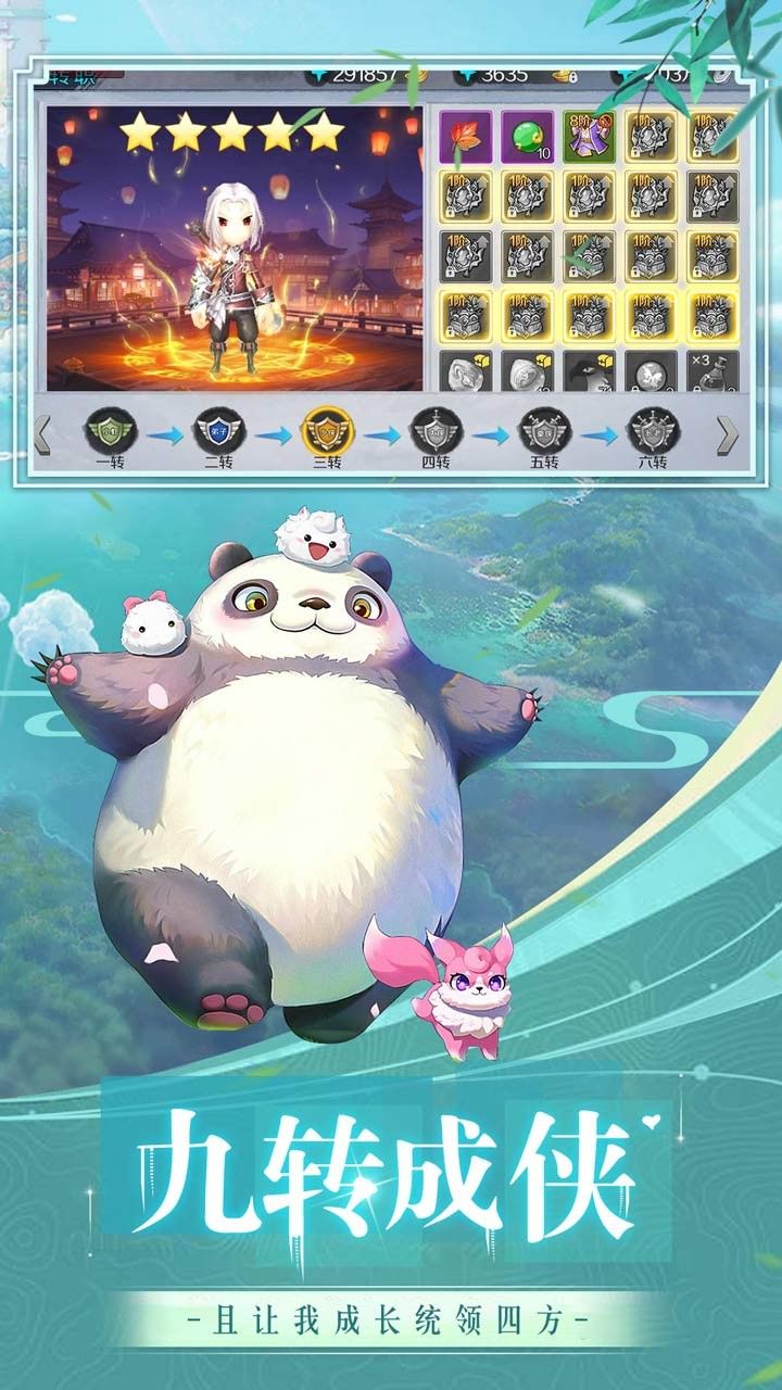 萌兔灰灰手游