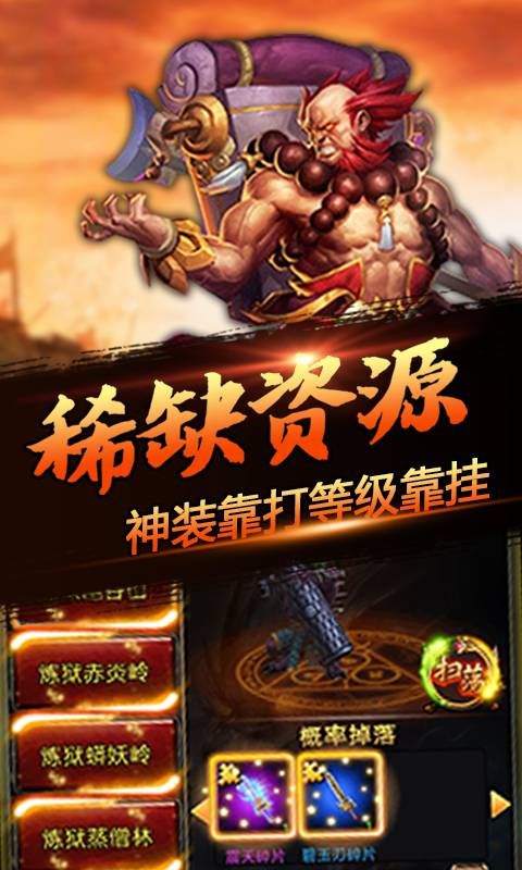 嘻游挂机GM版手游
