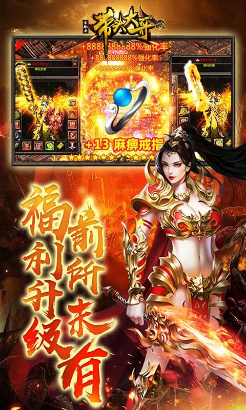 带头大哥单职版手游